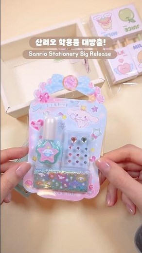 따니네 스쿱마켓💓 DDany's Scoop Market