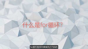 Arduino基础11—for循环。LED灯闪烁100次，该怎么做？