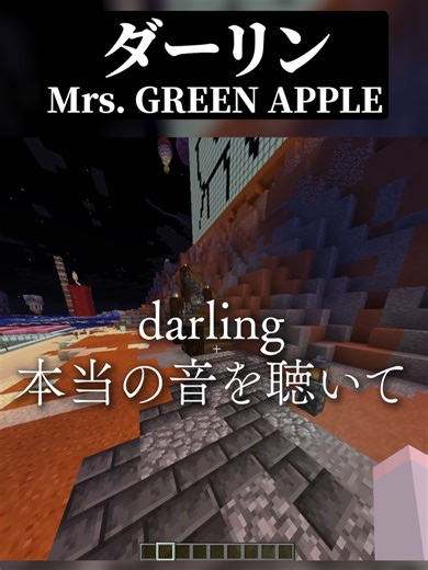 ダーリン - Mrs. GREEN APPLE 歌ってみた