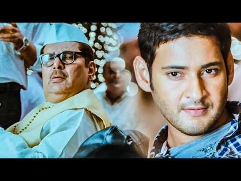 Mahesh Babu Offering Delhi To Prime Minister Candidate Telugu Movie Scene | ‪@ManaChitraalu‬