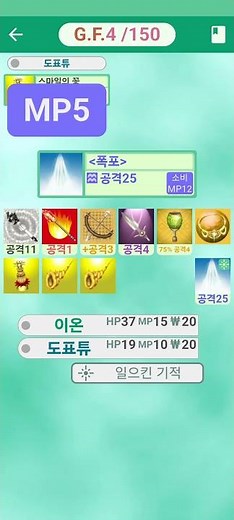 갓필드 랭커 되기 7일차