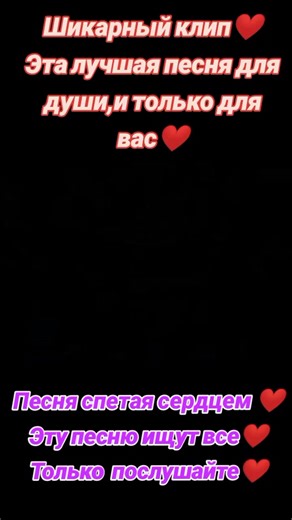 #пустьзалетитврекомендации | music song