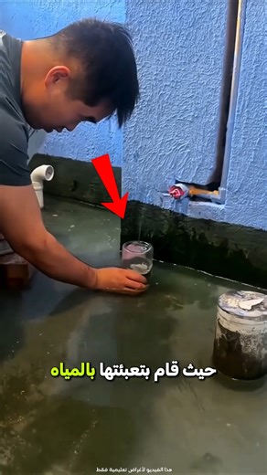 كيفية التخلص من المياه المتجمعة في المطبخ #مطبخ #اختراع #shorts