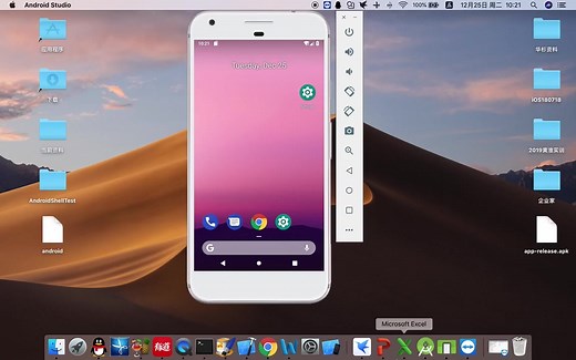 h5页面打包成android app