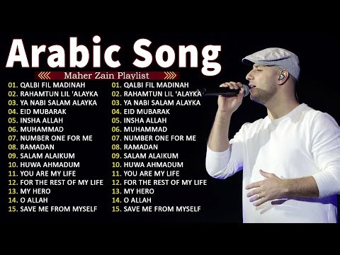 Maher Zain Full Album 2025 🎶 Top Arabic Songs 2025 ✨ أغاني ماهر زين التي يجب عليك الاستماع إليها