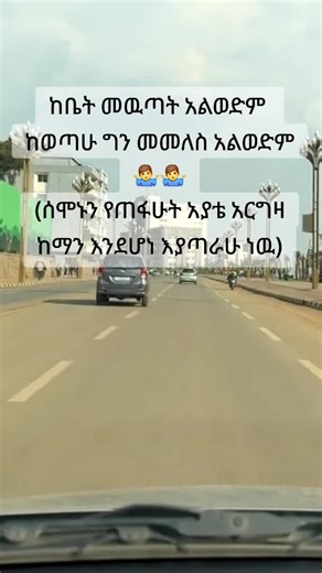 Arrow🏹 (@arrowmark2)’s videos with original sound - OfficalMaramawitAbate