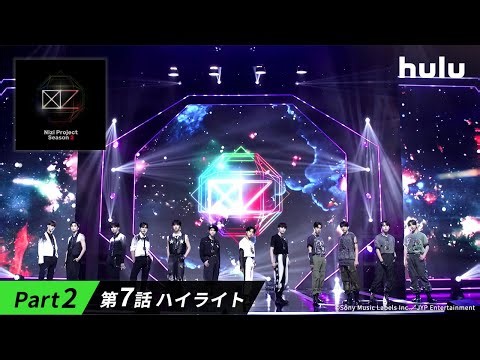 オーディション番組『Nizi Project Season 2』Part 2 第7話＜完全版＞Hulu独占配信中｜ハイライト