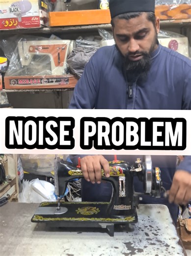 Silai machine repairing Silai machine bhari kyun chalti hai Silai machine jaam kyun chalti hai Silai machine service video Silai machine dhagha kyun torti hai Sewing machine noise problem Sewing machine sound problem Sewing machine getting heavy Sewing machine repairing video Sewing machine service Sewing machine mentanance video Sewing machine tips and tricks Silai machine awaz kyun karti hai سلائی مشین آواز کیوں کرتی ہے سلائی مشین بہت آواز کرتی ہے سلائی مشین ریپئرنگ وڈیو سلائی مشین بھاری کیوں 