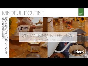【iHerb Japan】夏バテ知らずで心地よく過ごす、私だけの癒し時間｜MINDFUL ROUTINE｜SLOW LIVING IN THE HEAT｜iHerb Magazine