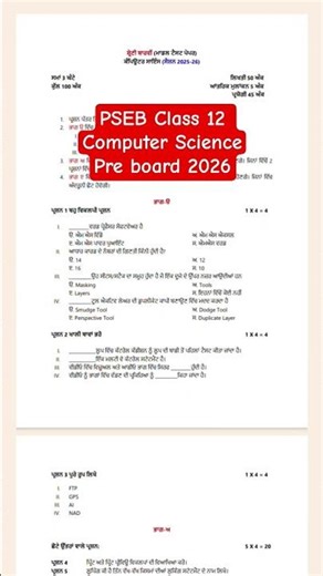 PSEB class 12 th Computer Science sample paper 2026 pre board important