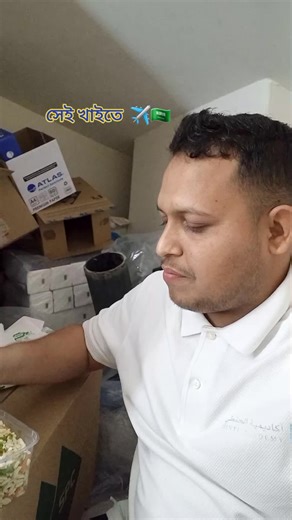 فيديوهات أنشأها Sathi Hara pakhi (@saith.hara.pakhi) باستخدام original sound - Sathi Hara pakhi