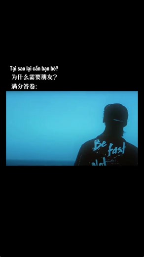 “Người đồng hành cùng ta chính là món quà.” #zhuzhixin #zuohang #suxinhao #zhangji #zhangzeyu