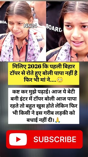 #heenaprajapati