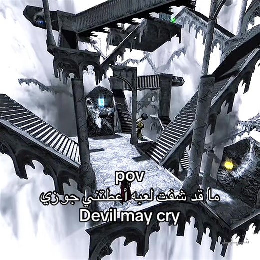 تجربة فنية مدهشة في Devil May Cry