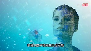 ifun games游戏设计中采用AI技术为玩家提供更个性化的游戏