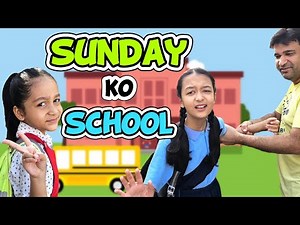 SUNDAY KO SCHOOL 🏫 😲🤩| Sunday Fun | Family Vlog | Aayu and Vanu