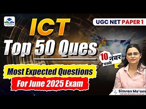 UGC NET Paper 1 ICT | Top 50 Most Expected Questions | JRF June 2025 | Apni University | Simran Mam