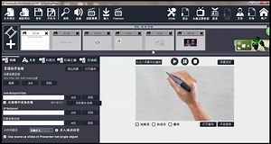 explaindio video creator手绘微课教程5—插入音频