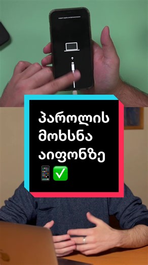 Cómo resetear el iPhone cuando está indisponible