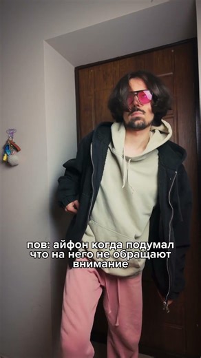 БАГ АЙФОНА | #мем #рек #apple