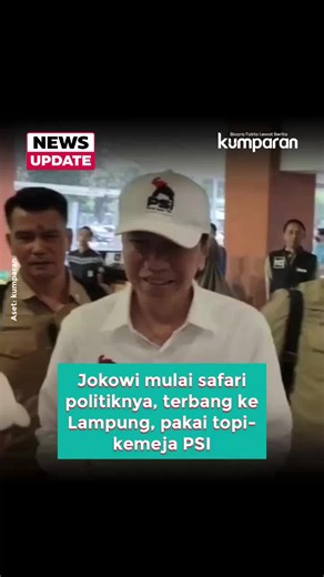 Presiden ke-7 RI Joko Widodo sampai di Provinsi Lampung, tepatnya di Bandara Internasional Adi Soemarmo Boyolali sekitar pukul 06.00 WIB, Jumat (26/6). Kunjungan ini merupakan awal dari safari politik yang akan dilakukan oleh Jokowi ke daerah. Dalam kunjungan ini, Jokowi memakai baju hem putih lengan panjang berlogo PSI dan topi putih berlogo PSI. Kepada awak media, Jokowi mengaku baju dan topi tersebut pemberian dari Ketua Umum PSI Kaesang Pangarep. “Ya siap saja. Ini (baju dan topi PSI) dikiri