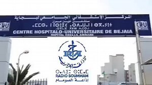 3.7K views · 142 reactions | #BEM: Création d'un centre d'examen à la...