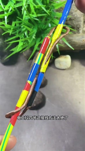 Live Wire Connection Technique For Electricians #shortvideo #wireworks