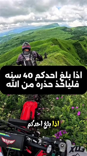 ‏#CapCut #موعظة #صلوا_على_رسول_الله #ترندات_2026