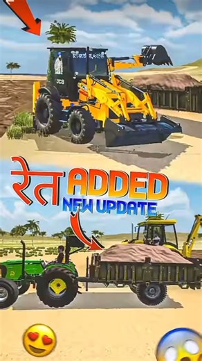 hindustan tractor added 📢plough machine working indian Vehicles simulator new update🔗#shorts