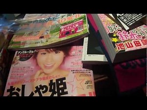 Japanese Magazine Haul