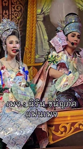 That's just how doctors are, patients! 😆 I like it when people are affectionate. #SGen #SPrachaya...