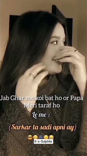 *Sarkar ta sadi apni ha*