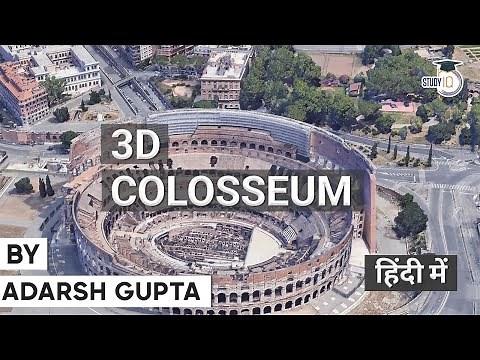 Colosseum History - Know facts about the Flavian Amphitheatre of Rome - World History for UPSC
