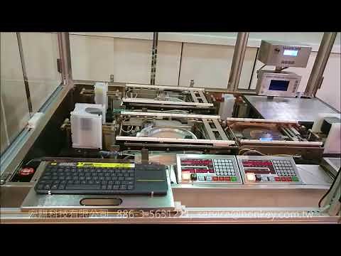 宏騏科技 SVG86 Coater Developer Track (光阻塗佈機, 顯影機)