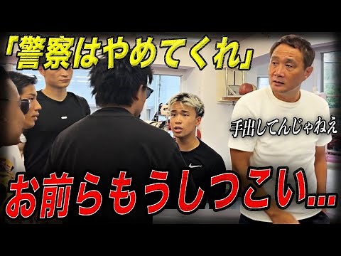 【警察来るからやめろや】喧嘩自慢とやりたくない竹原が最悪な事態を避けるために仕方なくジムにあげたらまさかのピンチに！？
