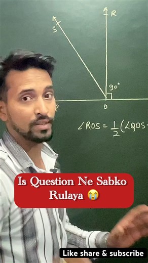 Most Dangerous Question of Lines and Angles Class 9 Maths #mathlogic