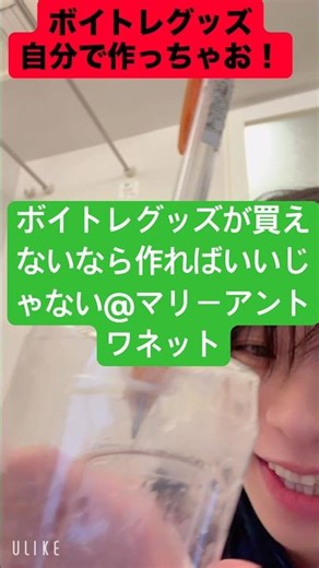ボイトレDIY！パワーブリーズが買えないならペットボトルで作ればいいじゃない！〜用意するのはペン・火・ペットボトル〜＃ミックスボイス ＃ボイトレ ＃パワーブリーズ ＃高音