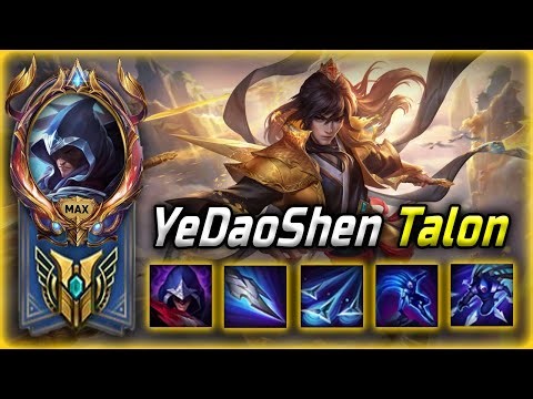 [ YeDaoShen ] Talon Montage - ONE SHOT MONSTER !