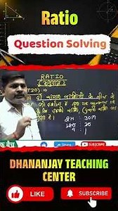 Ratio and Proportion Question 1: Best Shortcut Trick for 2026 Exams 🎯