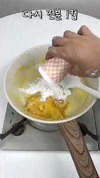 복숭아 죠패서 버블티 만드는 영상