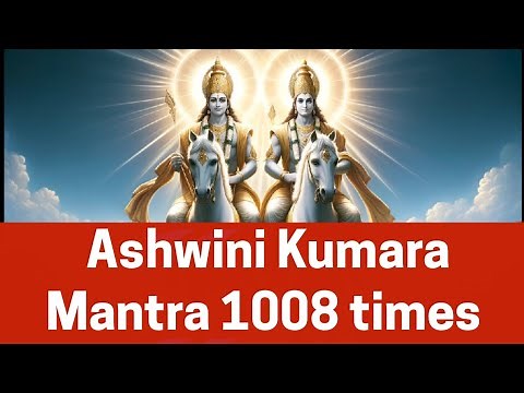 Ashwini Kumara Mantra 1008 Times | Om Ashwini Kumarabhyam Namaha