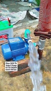 2.1K reactions · 191 shares | 12V Dc Water Pump, Solar Z pump, Solar Water Pump Price: 3850 Tk 01707 551886 | Asm Brand | Facebook
