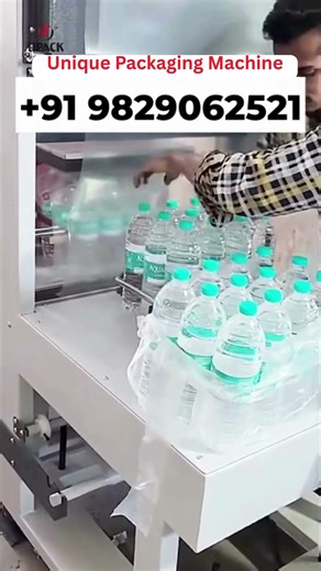 Shrink Wrapping Machine | Bottle & Box Packing #ShrinkWrappingMachine #ShrinkPacking #BottlePacking