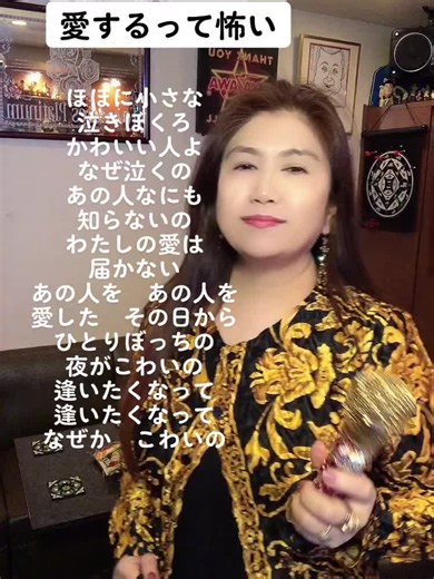 #じゅんとネネ #愛するってこわい #昭和歌謡 #北新地すなっく赤いルビー
