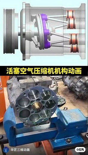Air compressor