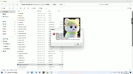 一款功能非常强大非常好用的一机一码软件加密工具