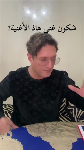 #morocco🇲🇦🇲🇦 #algerienne🇩🇿 #cheb_simo #2026 #tunisie🇹🇳