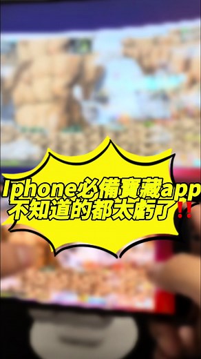 大家還不知道的寶藏遠端軟體‼️試用連結在主頁歡迎點選試用‼️ #遠端遙控#監視器#必備軟體#DeskIn#remotedesktop#pctips#mobiletips#iphone#設定#輕鬆#便利#windows#iphone16 #iphone16promax #iphone16pro#ilhone16plus #apple