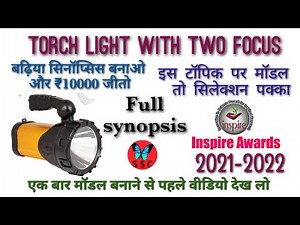 innovative torch light with two focus ।। new project ideas for science Inspire Award 2021