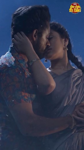 Maa Paata Mee Nota | Let your heart sway to the romantic rhythm of #JalaJalaJalapaatham song from the movie #Uppena!  #MaaPaataMeeNota #PanjaVaisshnavTej... | Instagram